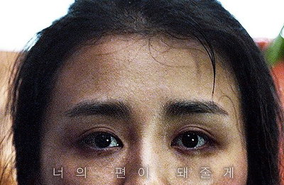 박하선 주연 영화 '고백' 오는 24일 개봉…아동학대예방 캠페인 참여