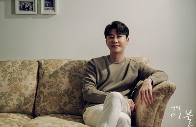 ‘발매 D-2’ 영탁, 신곡 '이불' 기대 포인트 셋 #따뜻한가사 #자작곡 #온기탁
