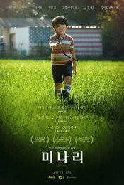"기생충" 닮은꼴....영화 "미나리", 미국배우조합상 3개 부문 후보 낙점