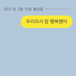 ‘5개월만 컴백’ 주호, 오늘(15일) 이별 발라드 ‘우리라서 참 행복했어’ 발매