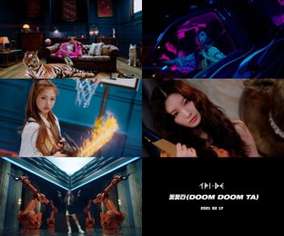 ‘신사동호랭이 걸그룹’ 트라이비, EXID ‘위아래’ 감독作 ‘둠둠타’ M/V 티저 공개