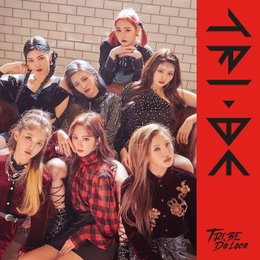 “신사동호랭이 신축년 NEW 걸그룹” 트라이비, 오늘(17일) 1st 싱글 ‘TRI.BE Da Loca’로 정식 데뷔!
