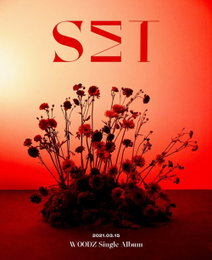우즈, 3월 15일 첫 싱글 '셋' 컴백...'눈길'
