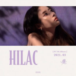 아이유, ‘HILAC’ 오브제 티저 공개...3월 컴백