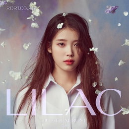 아이유가 돌아온다...25일 '라일락' 들고 컴백 확정