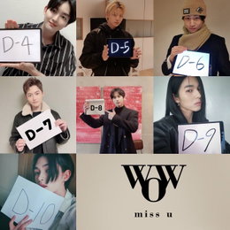기대되는 신인 그룹 ‘W.O.W(와우)’ 데뷔 초읽기! 멤버들의 데뷔 카운트다운으로 긴장감과 궁금증 유발 눈길