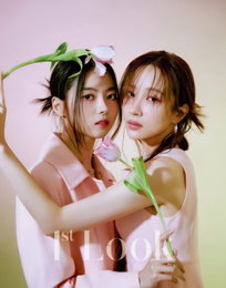 하니X임나영, 봄기운 물씬 화보 선보여...'눈길'