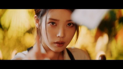 아이유, 정규 5집 '코인' 뮤비 티저 공개...'눈길'