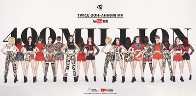 트와이스, 4억뷰 MV 6편…"우아하게"도 돌파