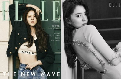 한소희, 엘르 홍콩 커버 장식...'글로벌 패셔니스타'