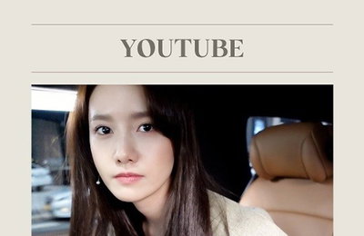 소녀시대 윤아, 청초한 분위기 미모 자랑