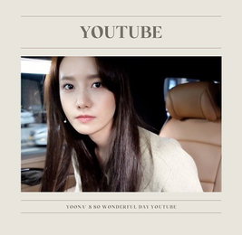 소녀시대 윤아, 청초한 분위기 미모 자랑