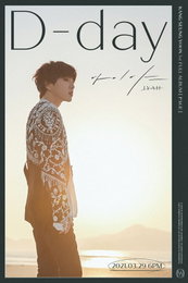 위너 강승윤, 오늘(29일) 첫 솔로컴백! 정규 앨범 'PAGE' 기대 포인트 셋…위로와 공감 담은 12곡 발매