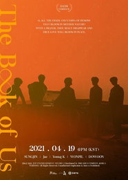 DAY6, 컴백 포스터 깜짝 공개...'눈길'