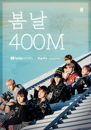 BTS "봄날" 뮤직비디오, 공개 4년여만 4억뷰 돌파