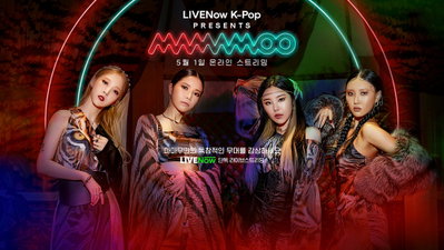 마마무, 영국 스트리밍 플랫폼과 손잡고 온라인 공연 참여