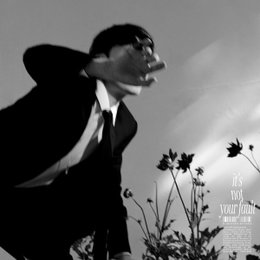 '컴백' 싱어송라이터 다운(Dvwn), 릴보이·권진아 등 지원사격