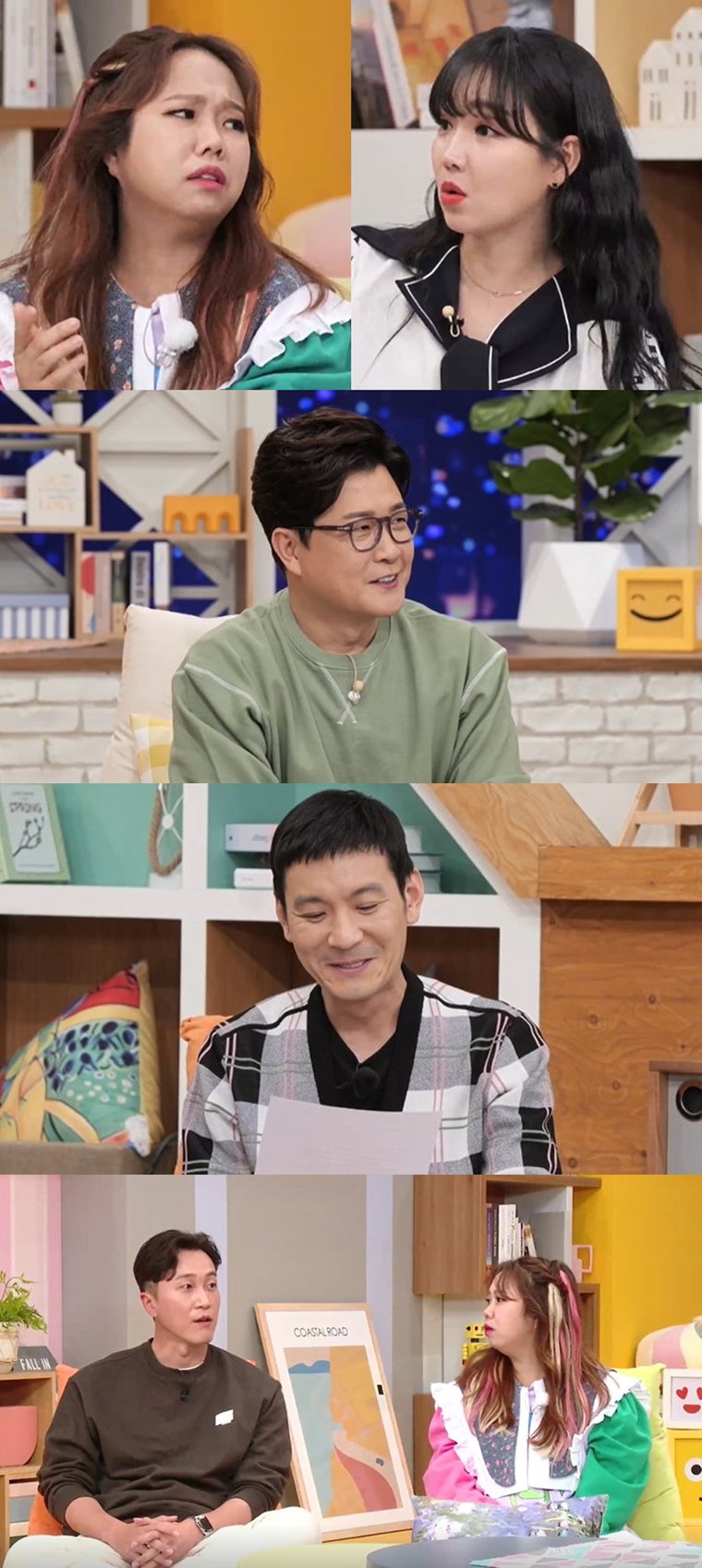 나어떡해
