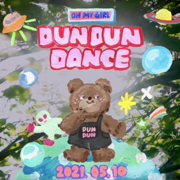 오마이걸, 5월 10일 여섯번째 미니앨범 컴백...타이틀곡은 '던 던 댄스' 윤곽