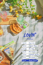 '컴백' 에일리, 5월 7일 선공개 앨범 'LOVIN''...봄 감성