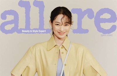 배우 신민아, 얼루어 코리아 5월호 커버 & 화보 장식...'화사한 외모 눈길!'