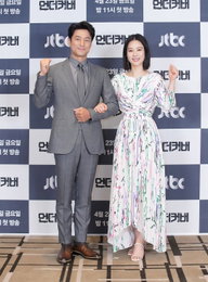 지진희X김현주, 또 만났네 잘 만났네!! 기다린 팬들 위해 선택"