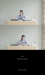 '이욱♥︎' 가수 벤, 5월 4일 컴백 확정…키스의 '여자이니까' 리메이크 발표