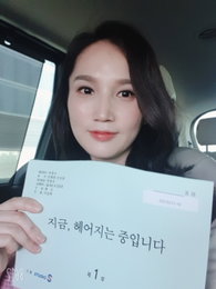 박보경, SBS 새 드라마 ‘지금 헤어지는 중입니다’ 출연 확정!..송혜교의 아지트 LP바 사장 ‘최지연’ 역