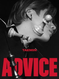 군입대 앞둔 태민, 5월 18일 새 미니앨범 ‘Advice’ 발매