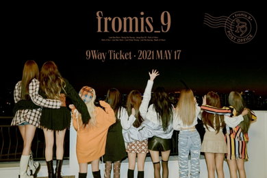 걸그룹 프로미스나인(fromis_9), 17일 두 번째 싱글 '9 WAY TICKET' 발매.…8개월만 컴백