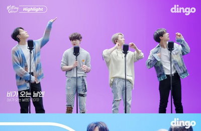 하이라이트, 보이그룹 최초 ‘킬링 보이스’ 출격… ‘보컬 천재’ 입증