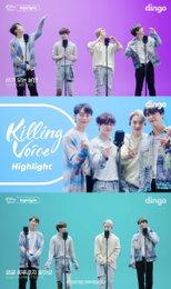 하이라이트, 보이그룹 최초 ‘킬링 보이스’ 출격… ‘보컬 천재’ 입증