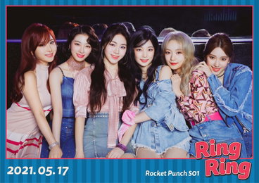 로켓펀치, 상큼함에 복고까지 입었다… ‘Ring Ring’ 콘셉트 포토 공개