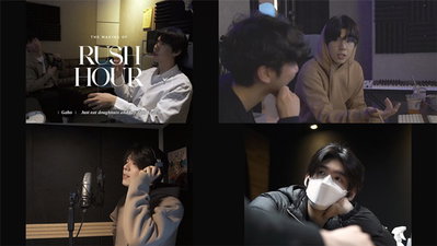 싱어송라이터 가호(Gaho), 오는 5월 24일 '러시아워' 컴백…작업기 선공개