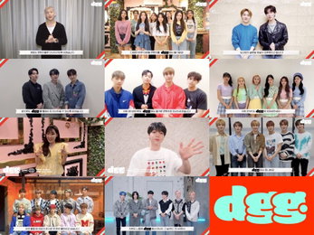 갓세븐→스테이씨, K팝 아티스트들의 딩고 글로벌 채널 DGG 오픈 축하 릴레이