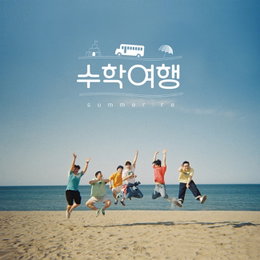 싱어송라이터 폴킴, 서머송 컴백...'해변의 여인' 리메이크
