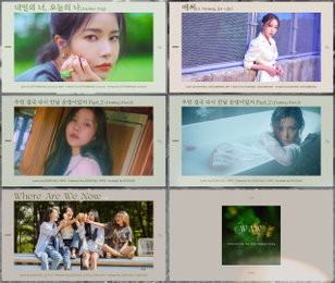 '믿듣맘무' 마마무, 데뷔 첫 발라드 타이틀곡 'Where Are We Now'로 컴백