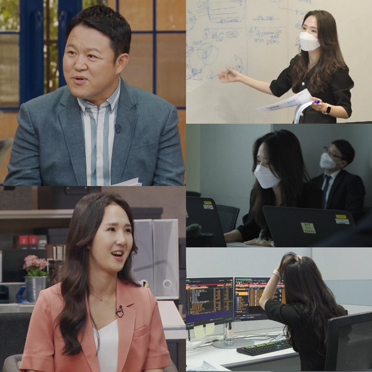 아무튼출근 김소원