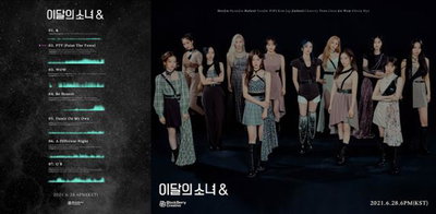 '28일 컴백' 이달의 소녀, 타이틀곡은 'PTT (Paint The Town)'