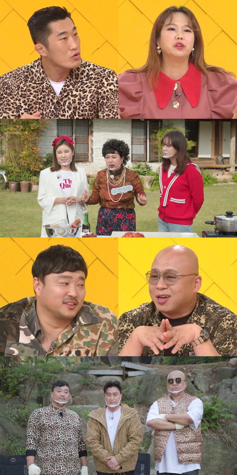 랜선장터