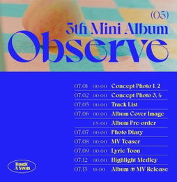 가수 백아연, 7월 13일 컴백 카운트다운 시작..다섯 번째 미니앨범 'Observe(옵저브)' 스케줄러 공개