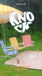 싱어송라이터 권진아, 27일 싱글 'KNOCK' 발매…5개월만 전격 컴백