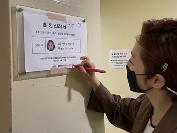 황보라, 9년 연애한 차현우와 결혼?…혼인신청서에 사인