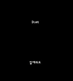 '9월 2일 컴백' 넬, 단 20초로 예고한 '레전드 앨범'…정규 9집 오디오 티저 공개