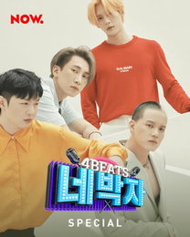 '비투비' 컴백 기념 라이브쇼 '아웃사이더' 첫 공개