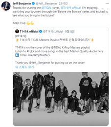 T1419, 'TIDAL' K-POP 플레이리스트 커버 아티스트 선정..."빌보드 칼럼니스트 극찬"