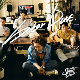사우스클럽, '별이 빛나는 밤에'로 컴백…남태현 자작곡