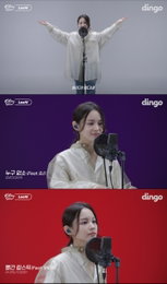 '믿고 듣는' 이하이, '킬링보이스' 출격...'ROSE' → 'ONLY' 귀호강 라이브