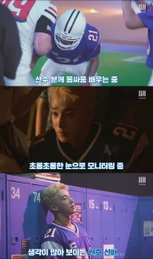 원호, 신곡 'BLUE' MV 메이킹 깜짝 공개...팬심 저격하는 비주얼+피지컬
