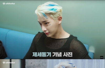 원호, 'BLUE' 컴백 첫 주 비하인드 공개…독보적 팬 사랑